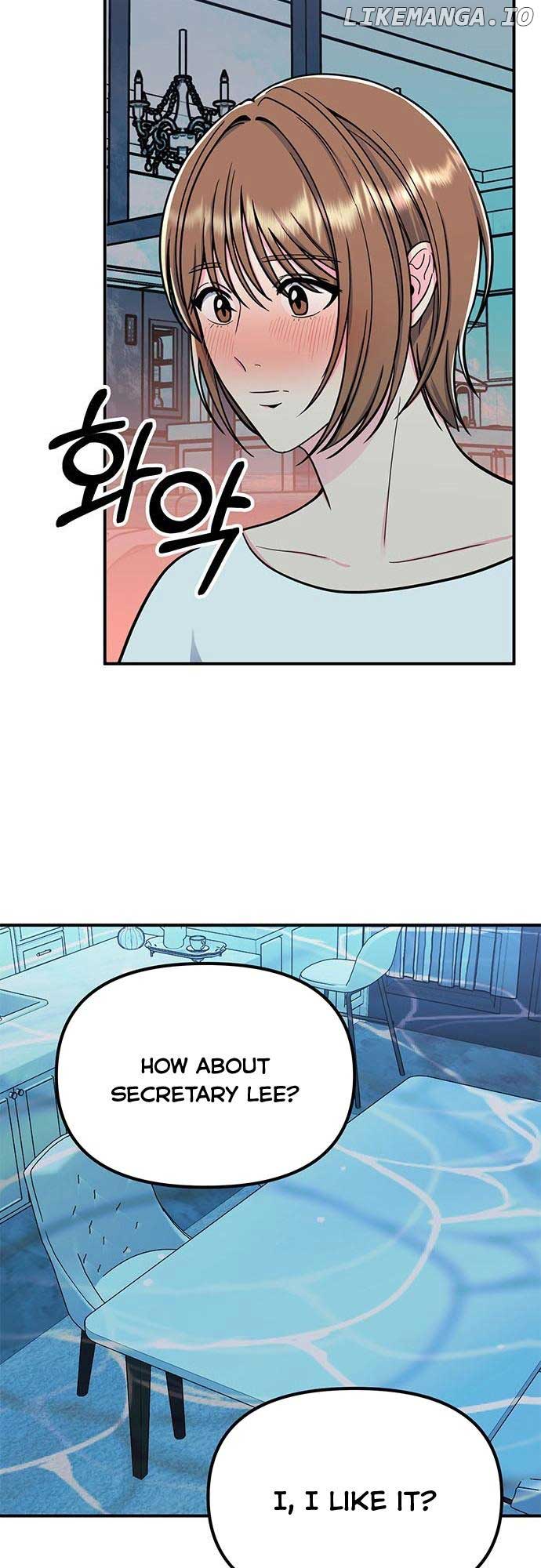 Bear Care Chapter 13 - Page 16