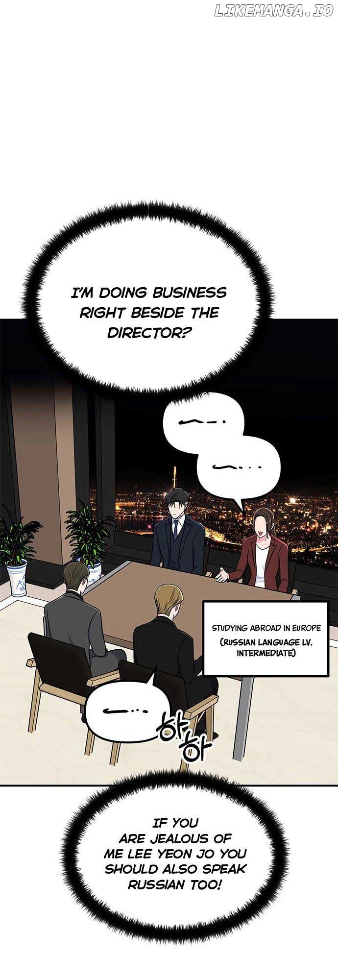 Bear Care Chapter 13 - Page 41