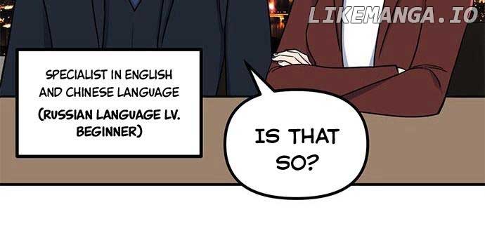 Bear Care Chapter 13 - Page 43