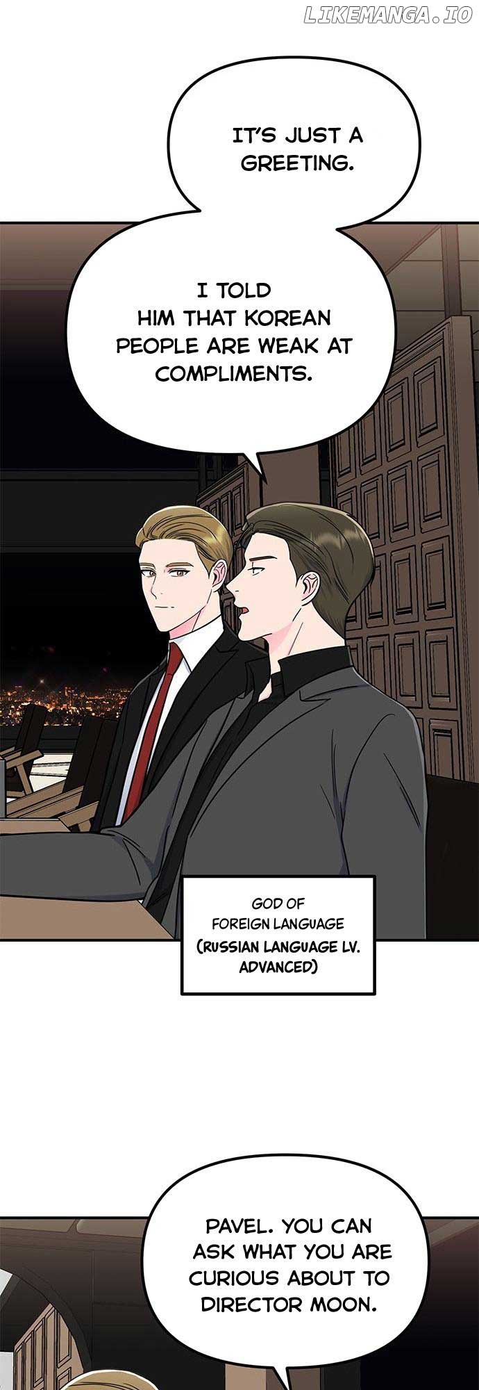 Bear Care Chapter 13 - Page 44