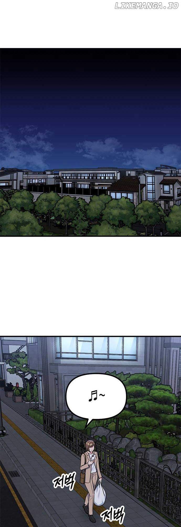 Bear Care Chapter 13 - Page 68