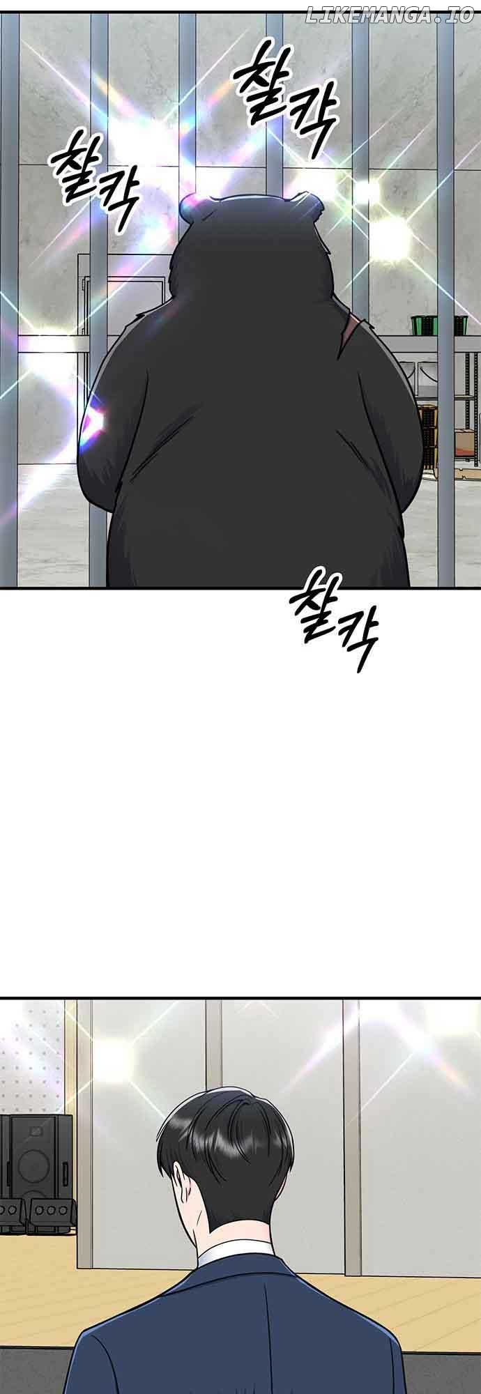 Bear Care Chapter 14 - Page 36