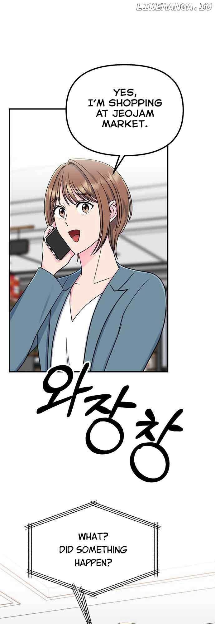 Bear Care Chapter 14 - Page 63