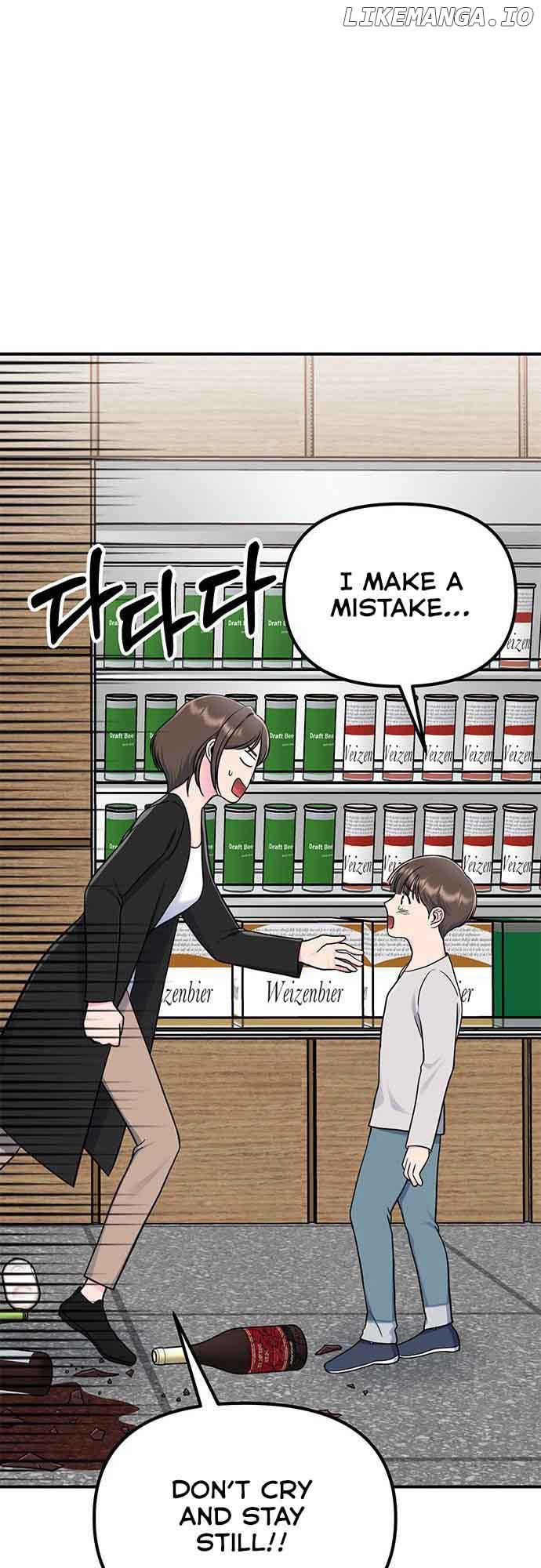 Bear Care Chapter 14 - Page 66