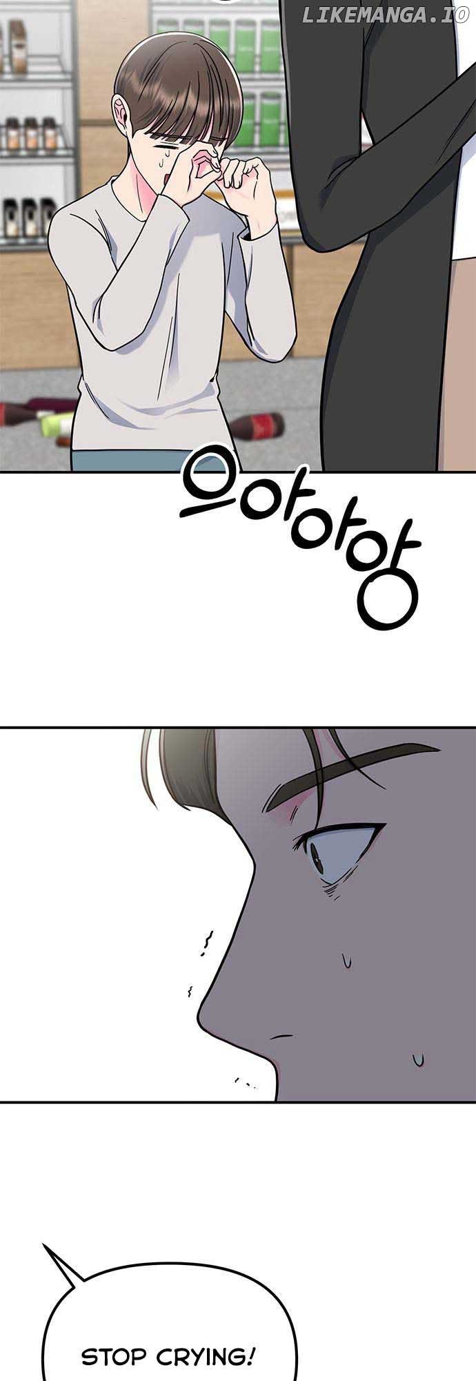 Bear Care Chapter 15 - Page 5