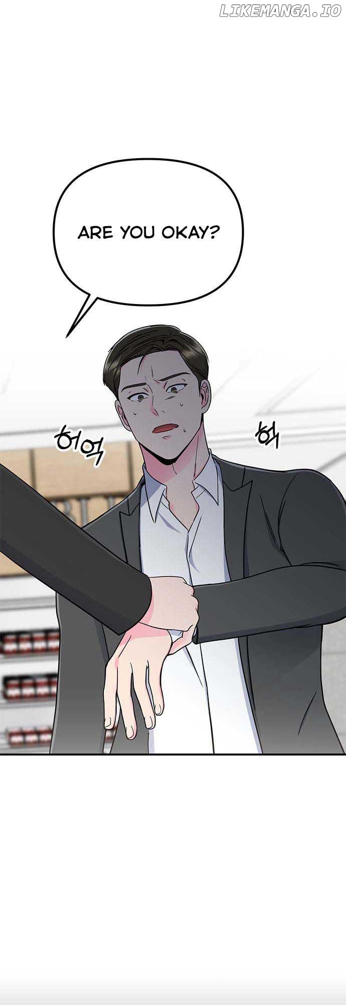 Bear Care Chapter 15 - Page 7