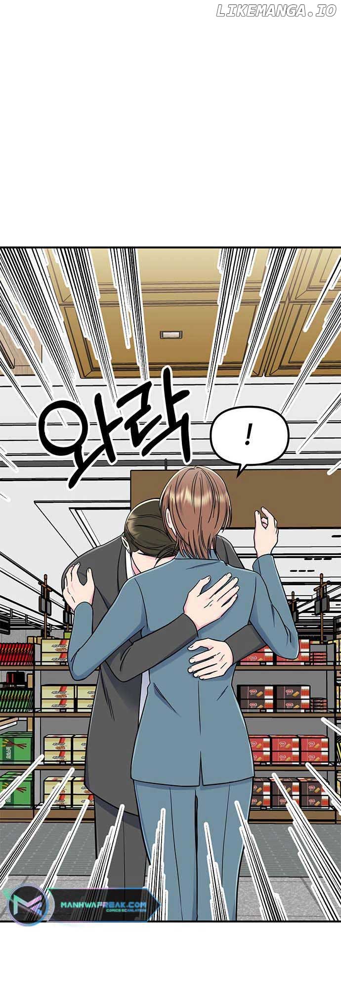 Bear Care Chapter 15 - Page 17