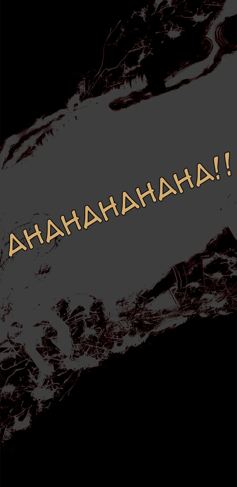 Bear with Me Chapter 2 - Page 59