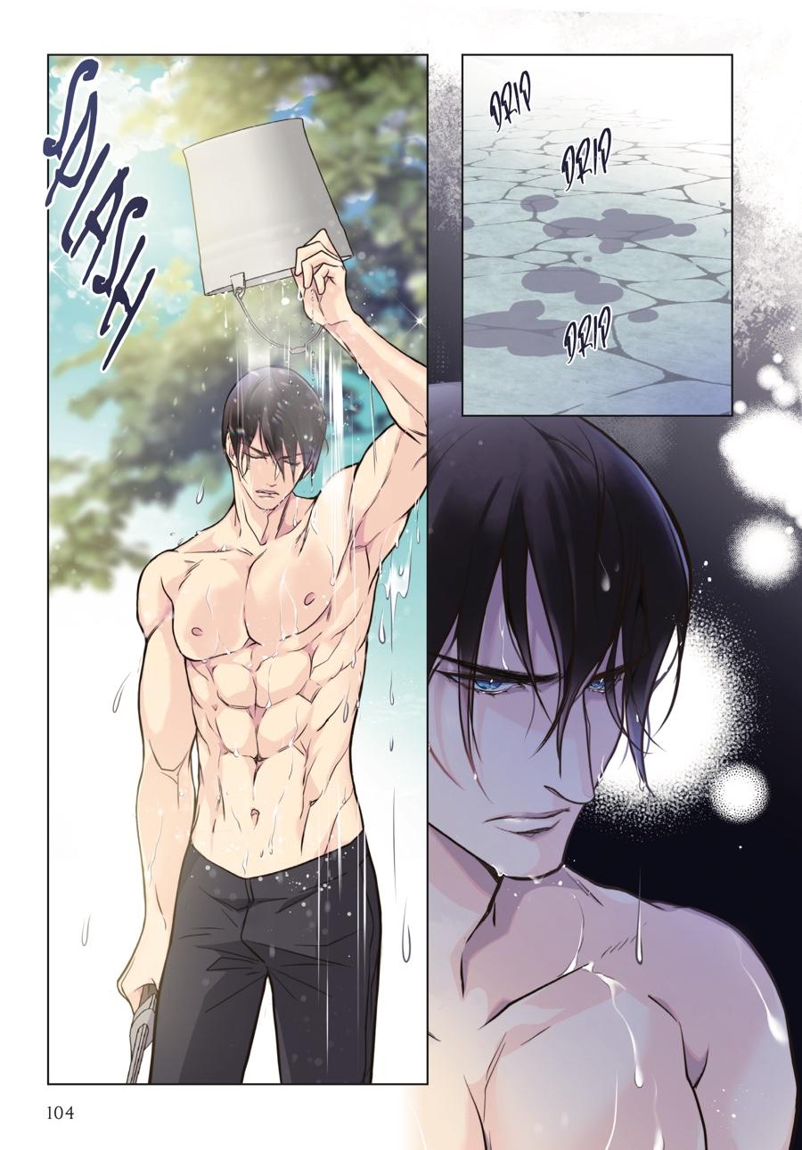 Beatrice (Volume) Chapter 2 - Page 20