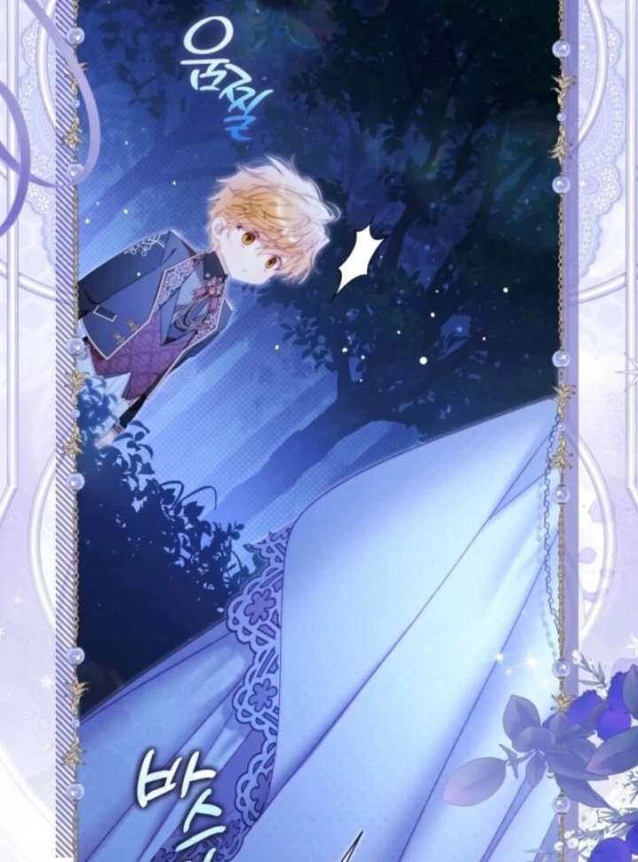 Beatrice Chapter 155 - Page 16