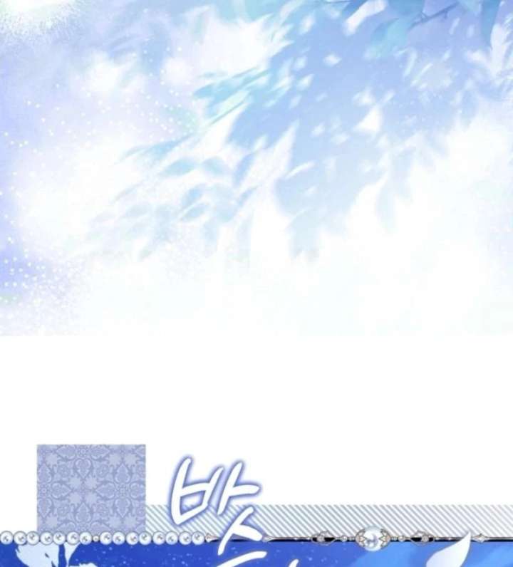 Beatrice Chapter 155 - Page 60