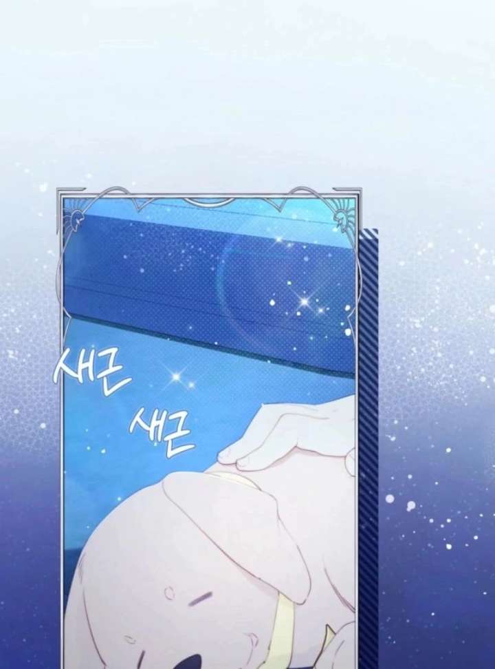 Beatrice Chapter 155 - Page 120