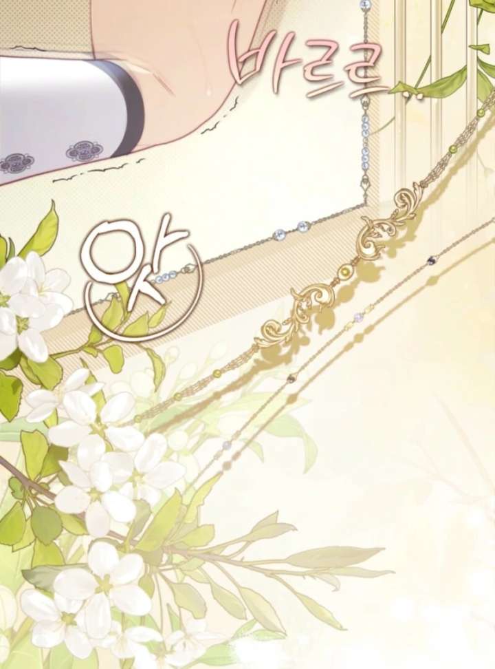 Beatrice Chapter 156 - Page 90