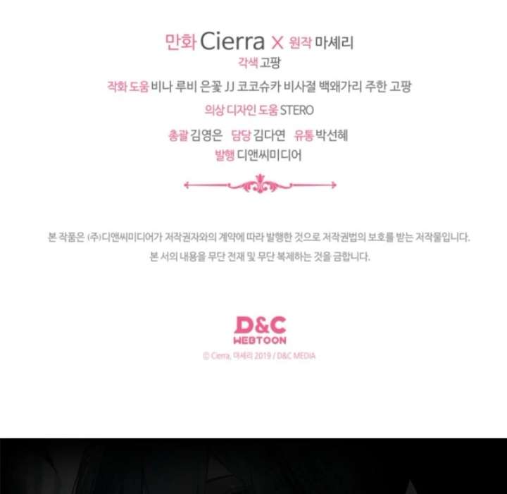 Beatrice Chapter 156 - Page 262