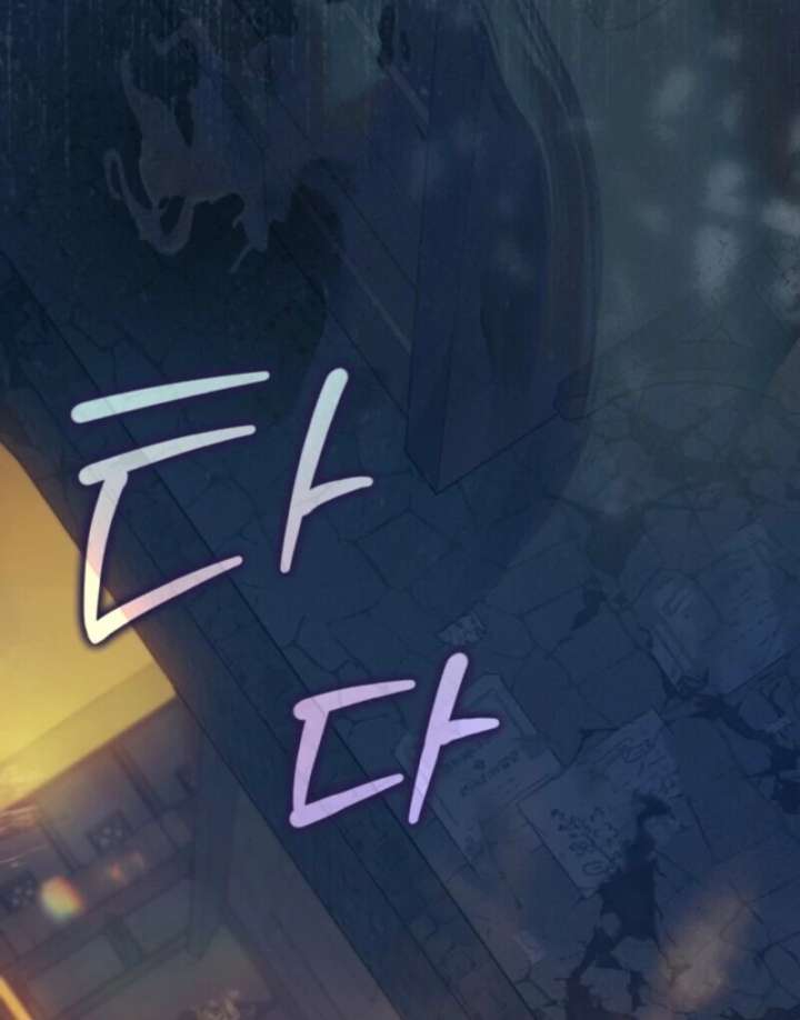 Beatrice Chapter 157 - Page 79