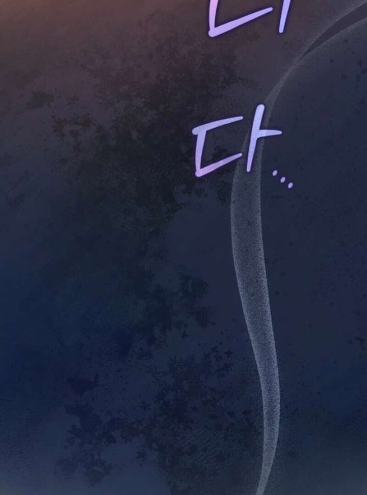 Beatrice Chapter 157 - Page 81