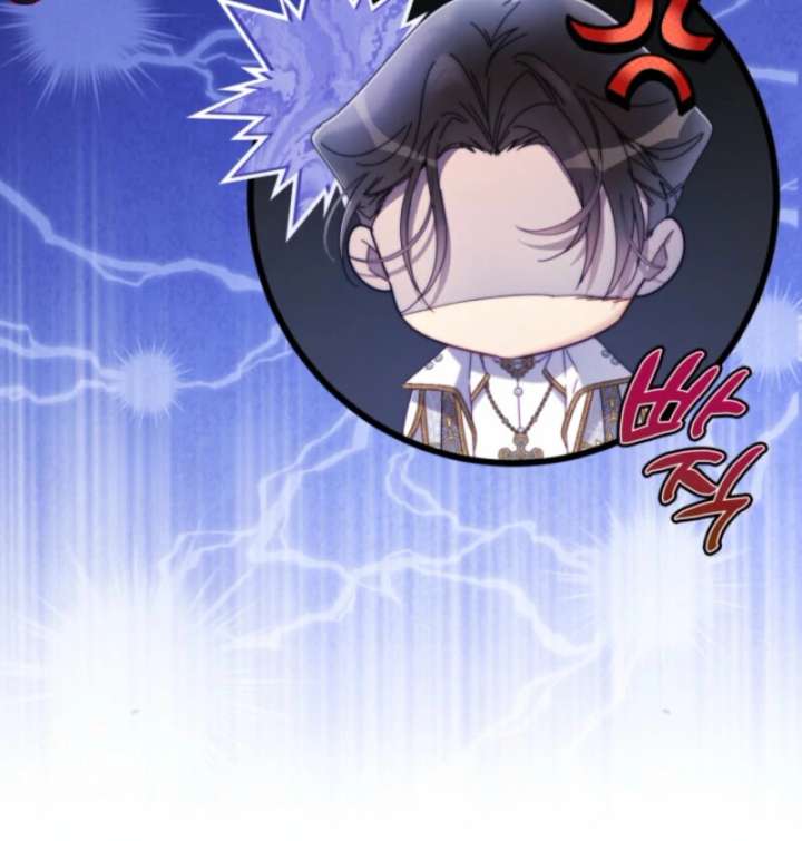 Beatrice Chapter 160 - Page 13