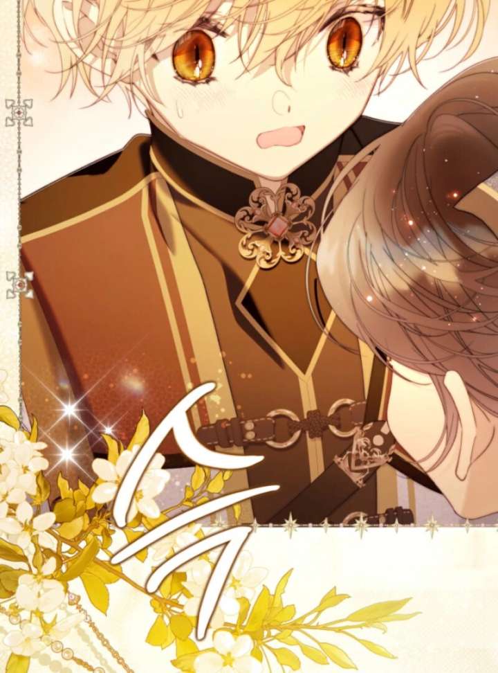 Beatrice Chapter 160 - Page 73