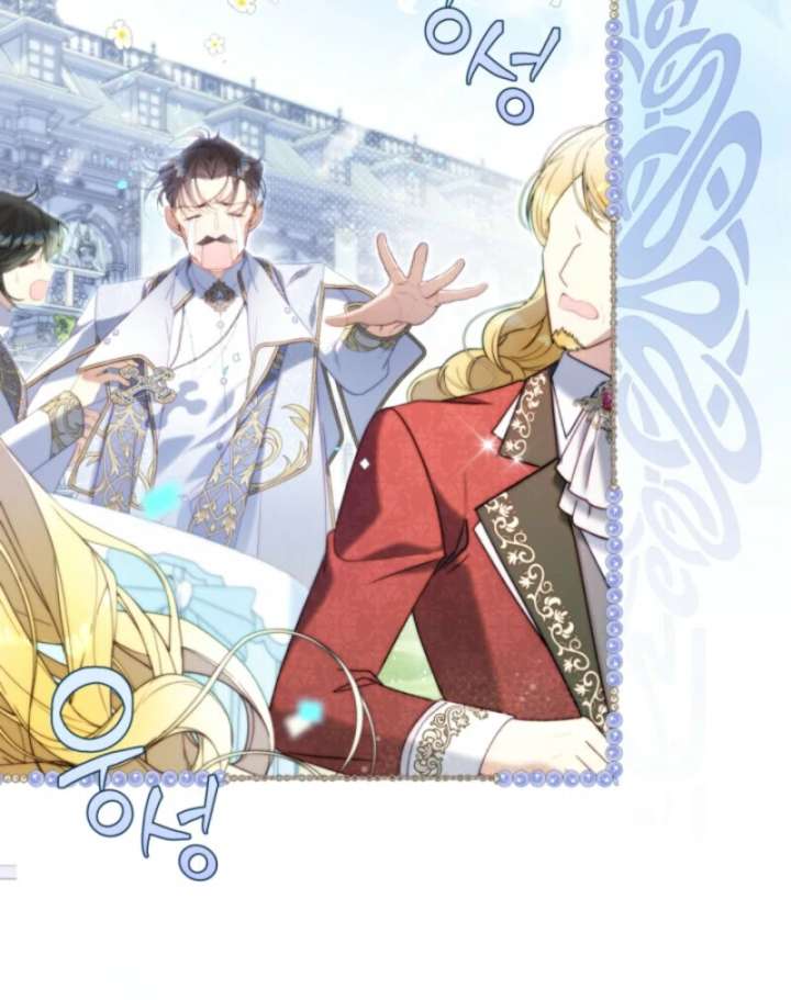 Beatrice Chapter 160 - Page 141