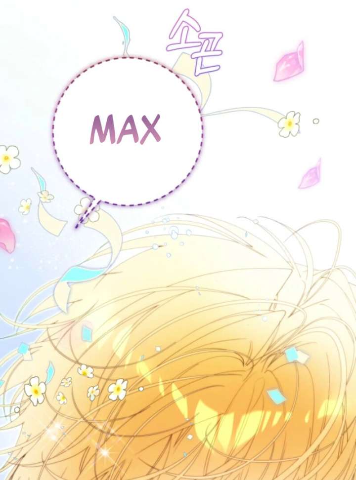 Beatrice Chapter 160 - Page 142