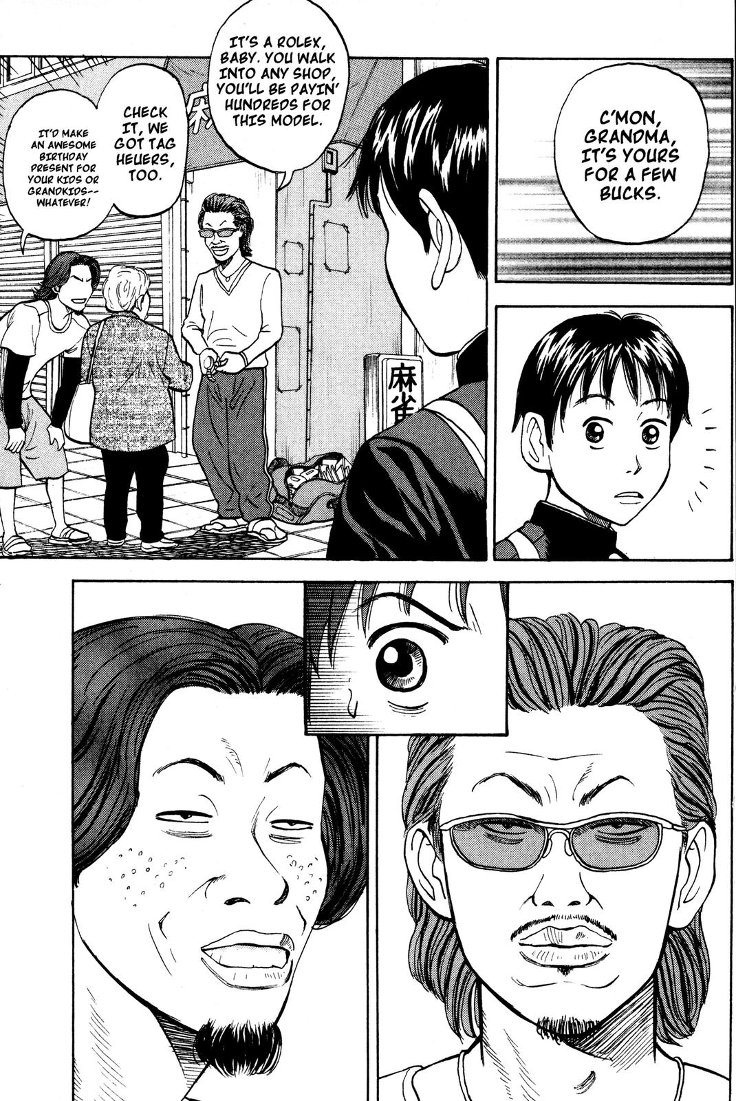 Beck - Mongolian Chop Squad Chapter 1 - Page 17