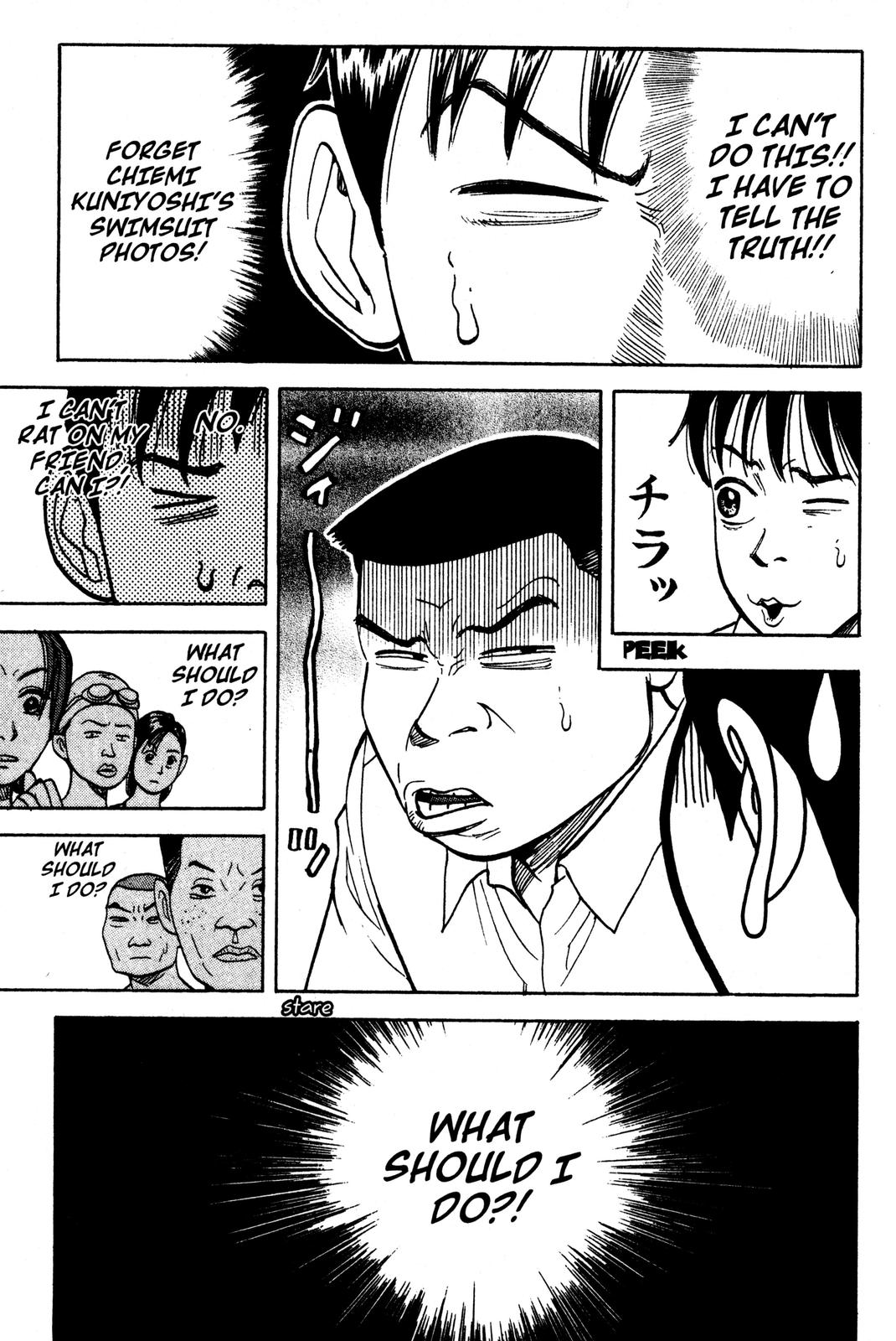 Beck - Mongolian Chop Squad Chapter 3 - Page 13