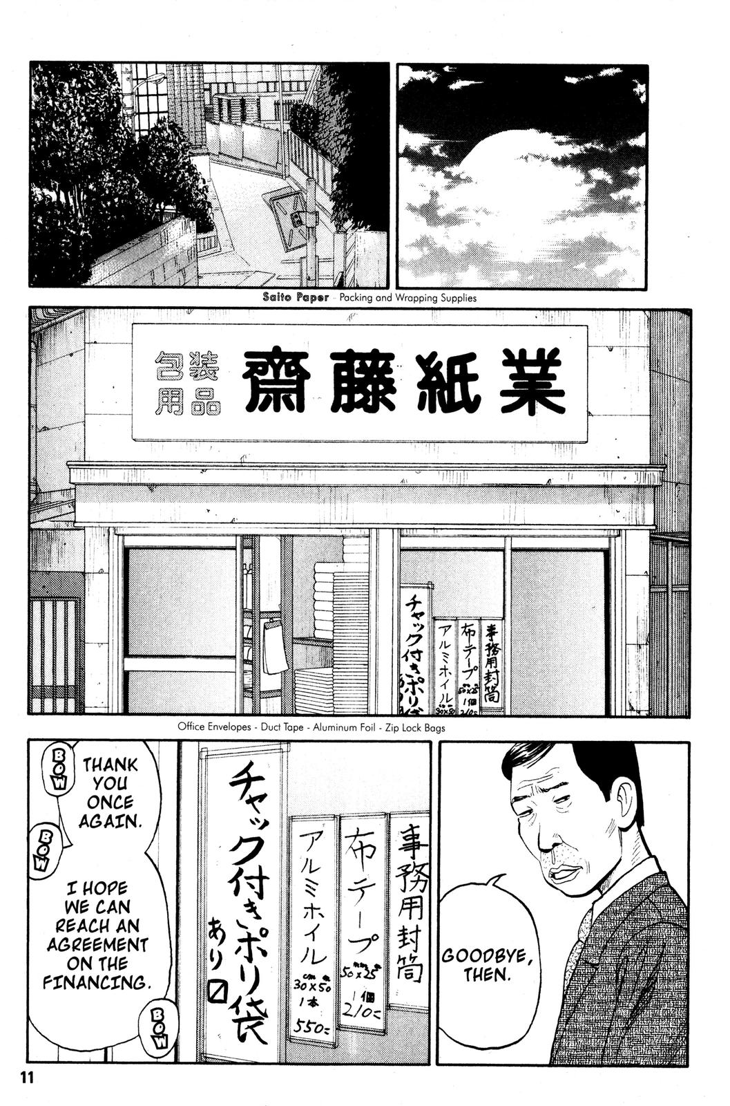 Beck - Mongolian Chop Squad Chapter 4 - Page 12