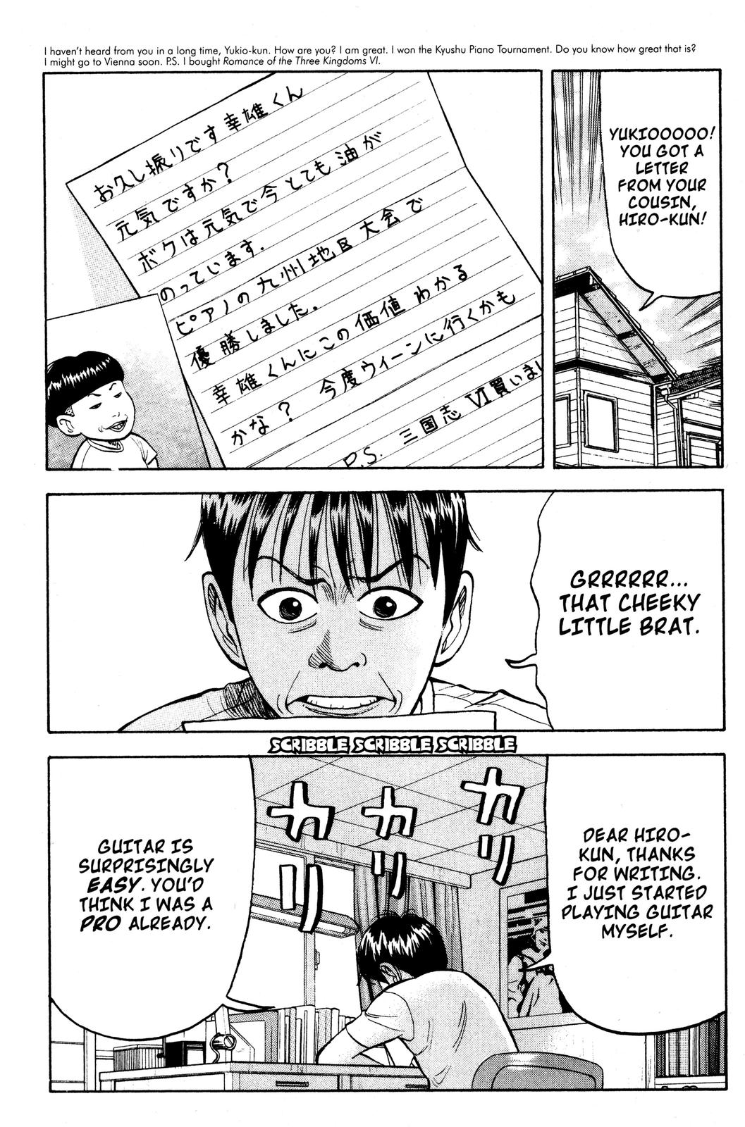 Beck - Mongolian Chop Squad Chapter 5 - Page 4