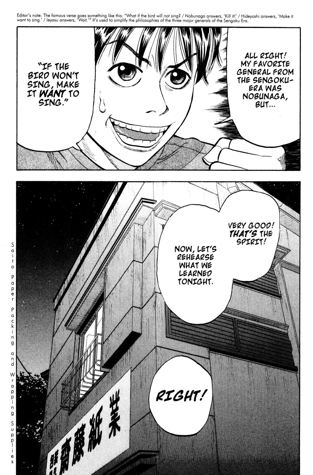 Beck - Mongolian Chop Squad Chapter 5 - Page 63