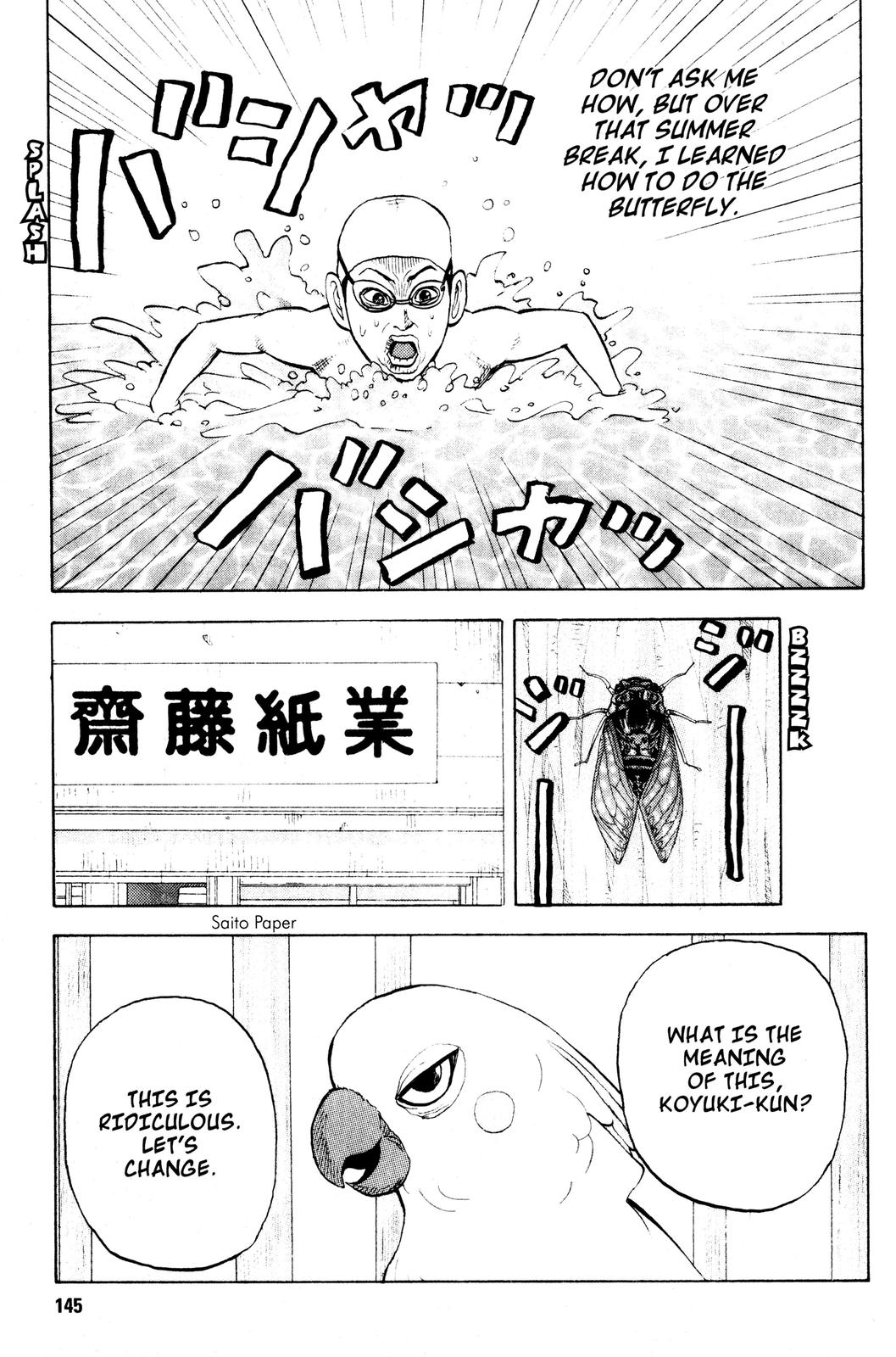 Beck - Mongolian Chop Squad Chapter 6 - Page 13