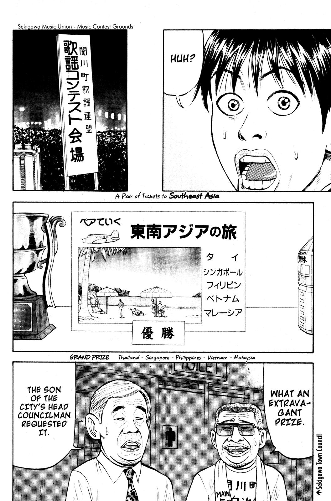 Beck - Mongolian Chop Squad Chapter 6 - Page 42