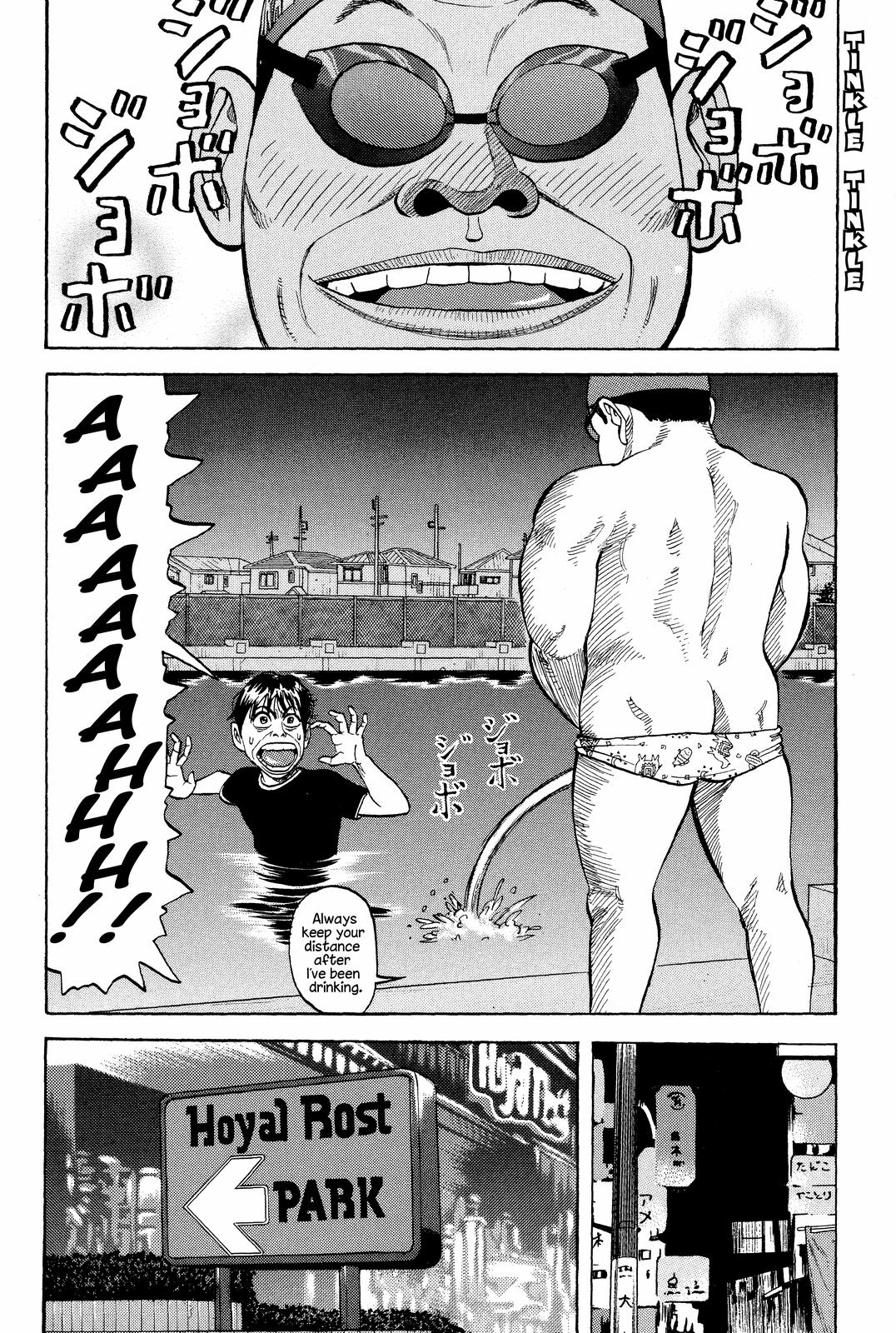 Beck - Mongolian Chop Squad Chapter 7 - Page 17