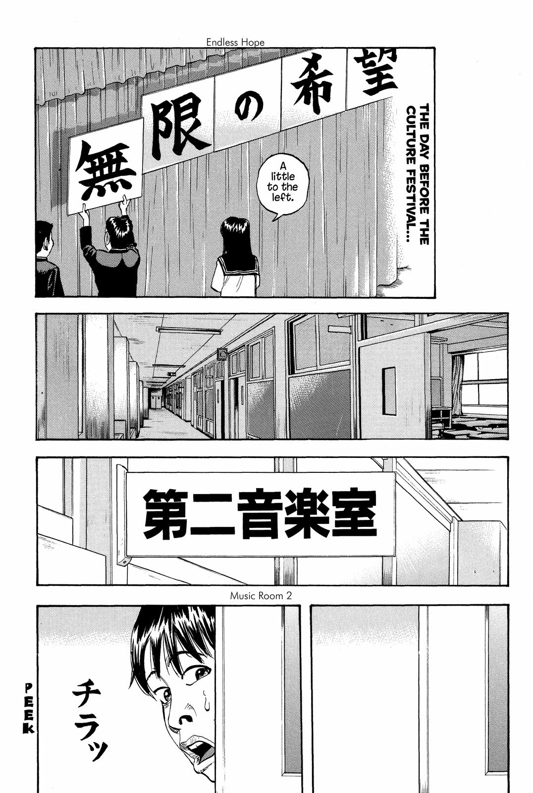 Beck - Mongolian Chop Squad Chapter 7 - Page 38