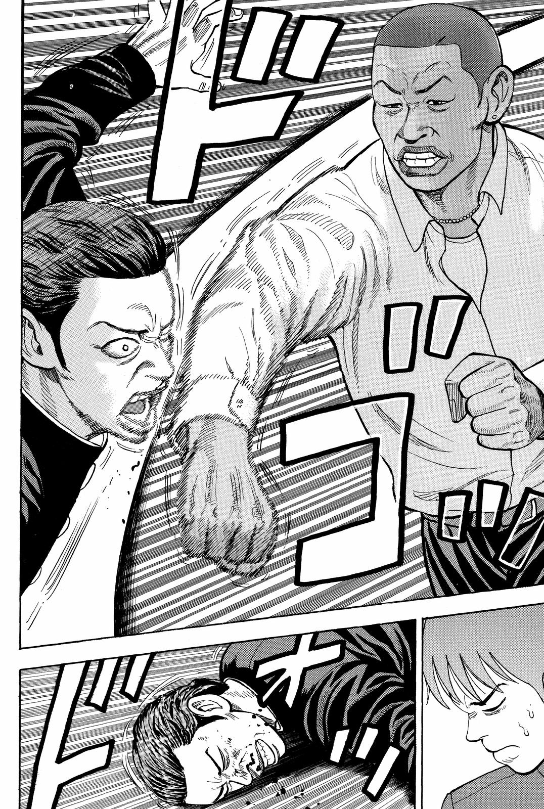 Beck - Mongolian Chop Squad Chapter 7 - Page 55