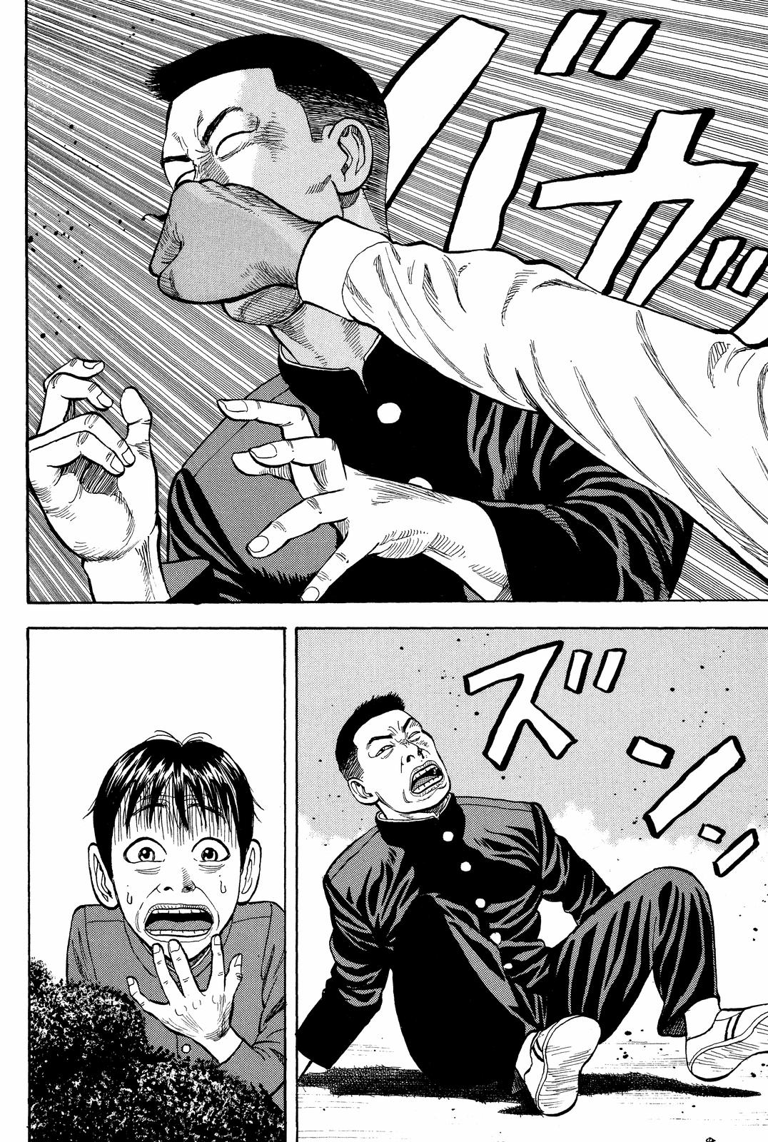 Beck - Mongolian Chop Squad Chapter 8 - Page 16