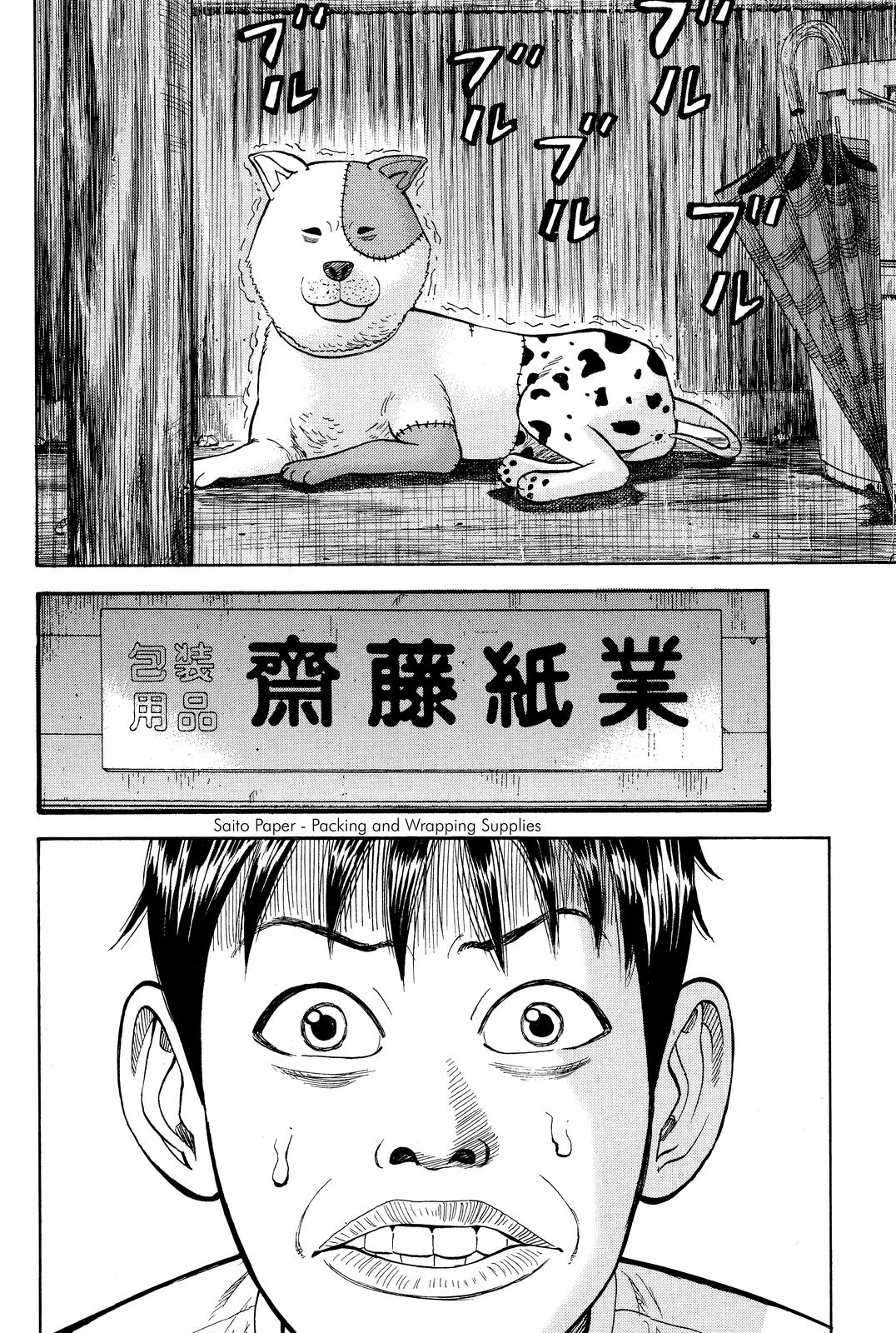 Beck - Mongolian Chop Squad Chapter 8 - Page 26