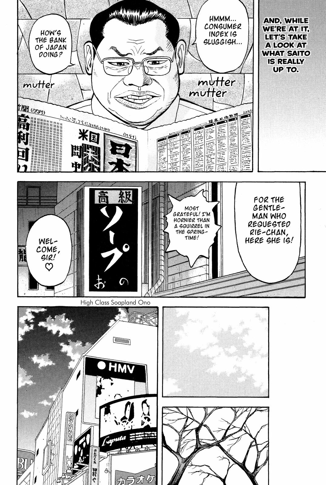 Beck - Mongolian Chop Squad Chapter 8 - Page 44