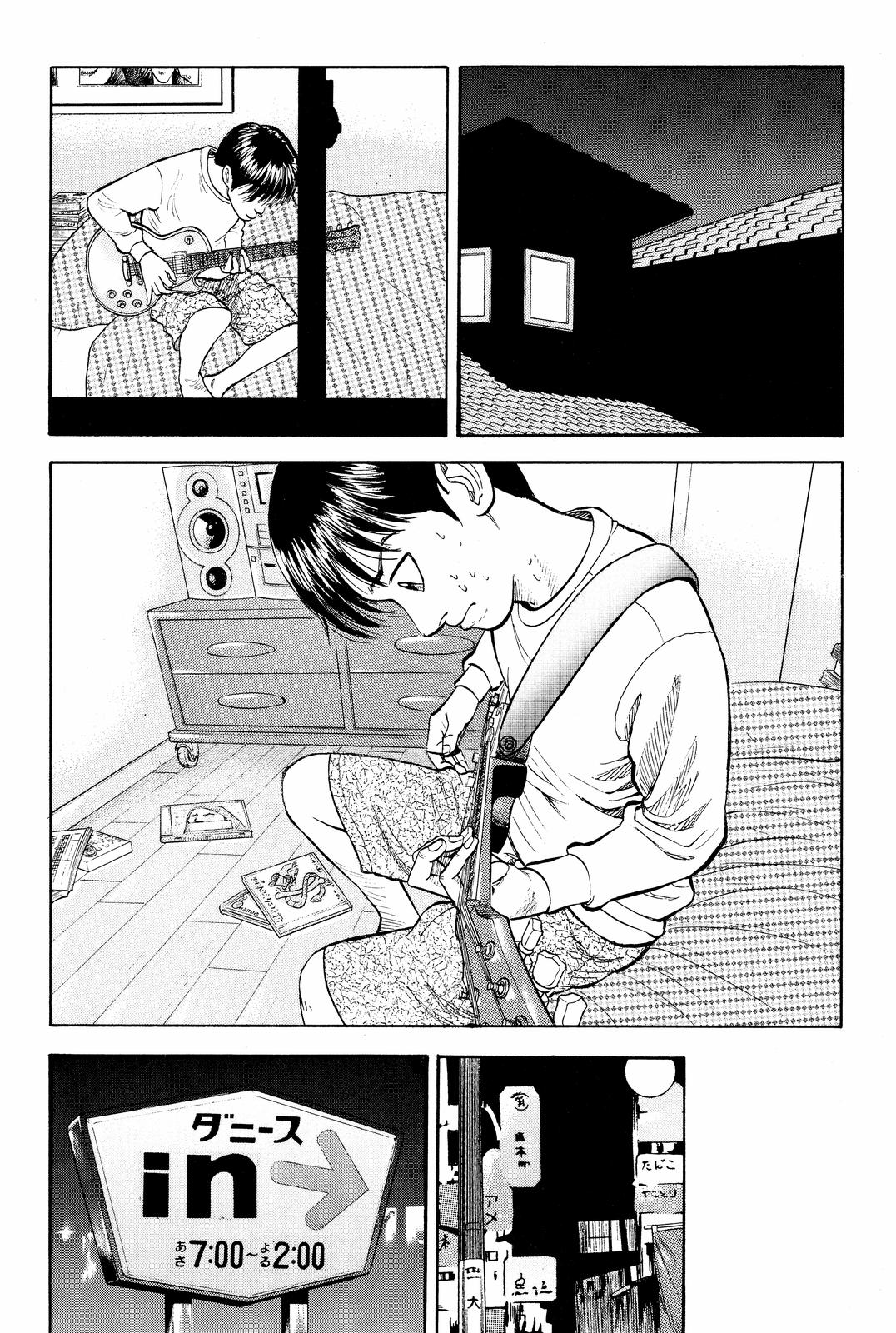 Beck - Mongolian Chop Squad Chapter 9 - Page 36