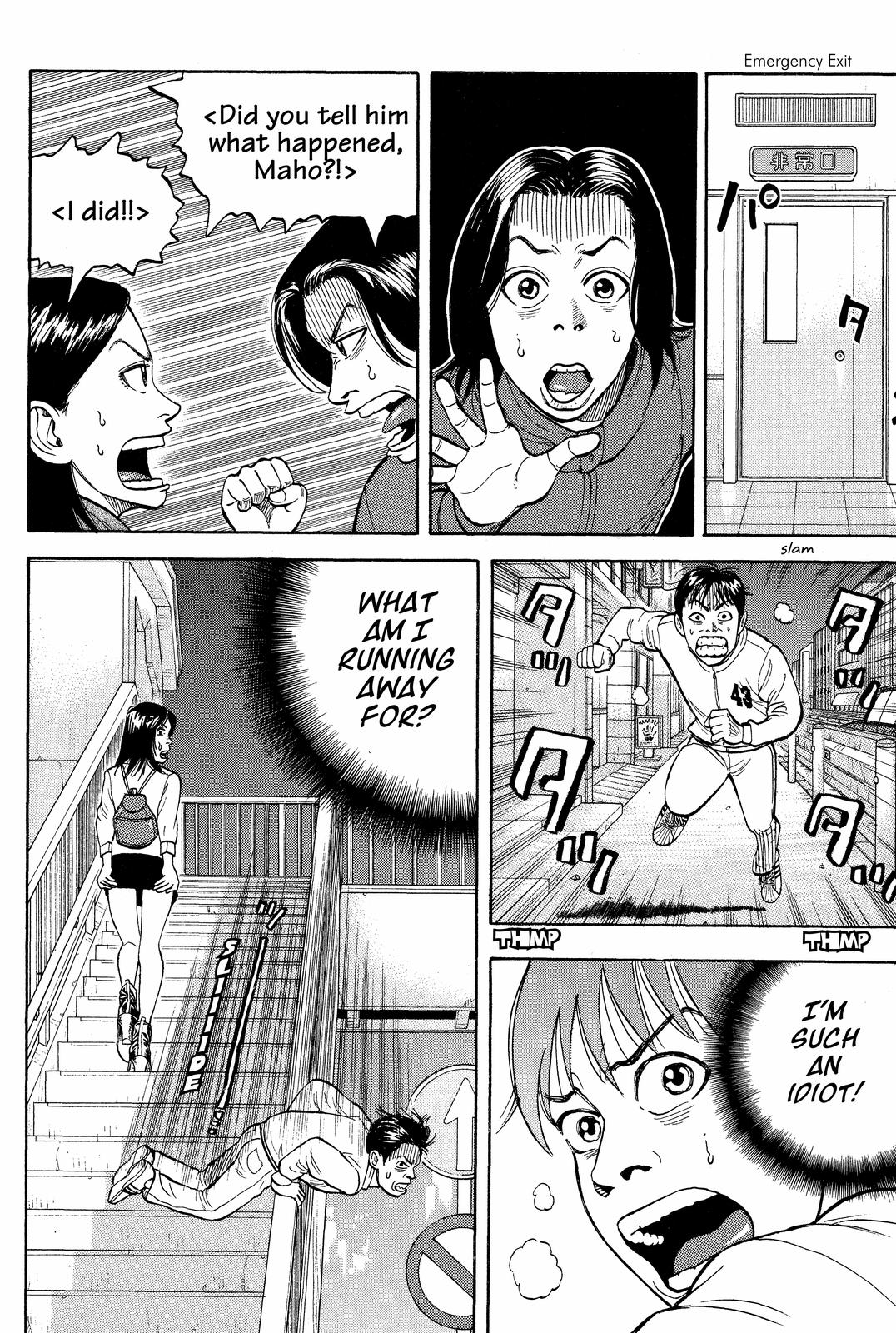 Beck - Mongolian Chop Squad Chapter 9 - Page 41