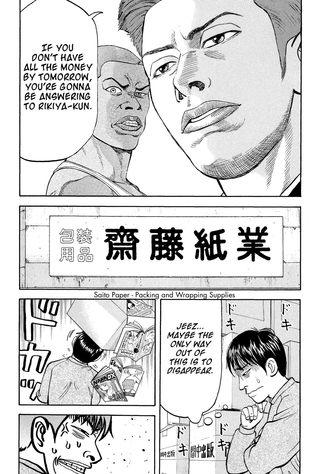 Beck - Mongolian Chop Squad Chapter 10 - Page 66