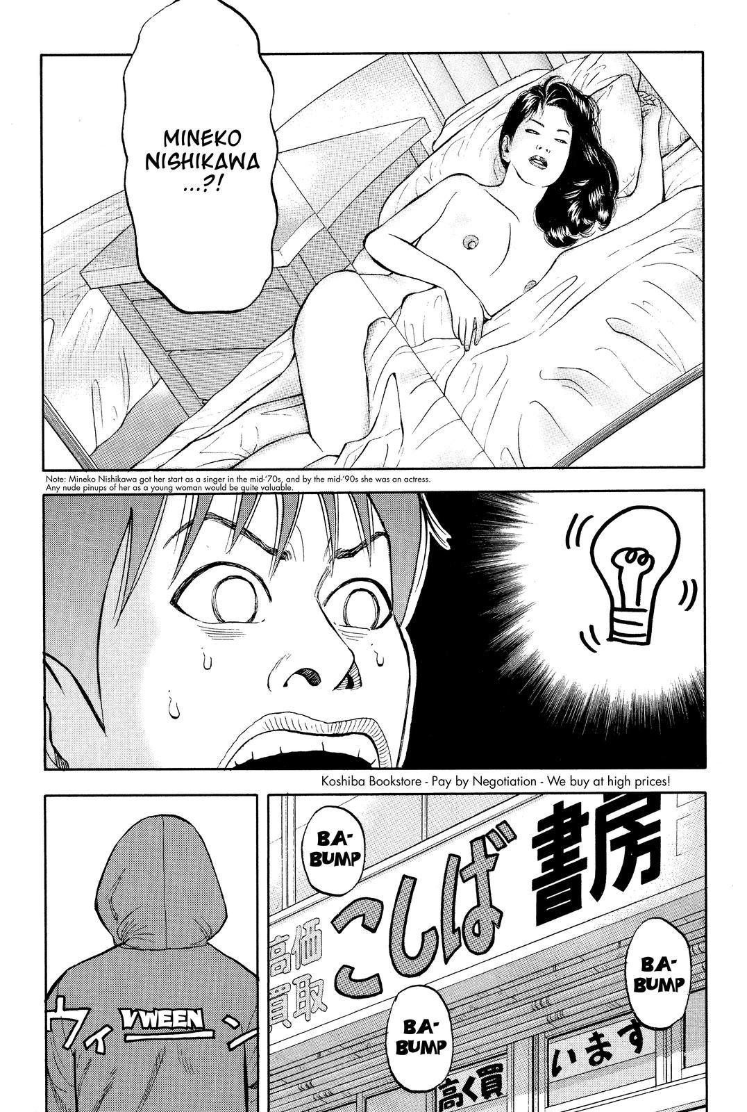 Beck - Mongolian Chop Squad Chapter 10 - Page 69