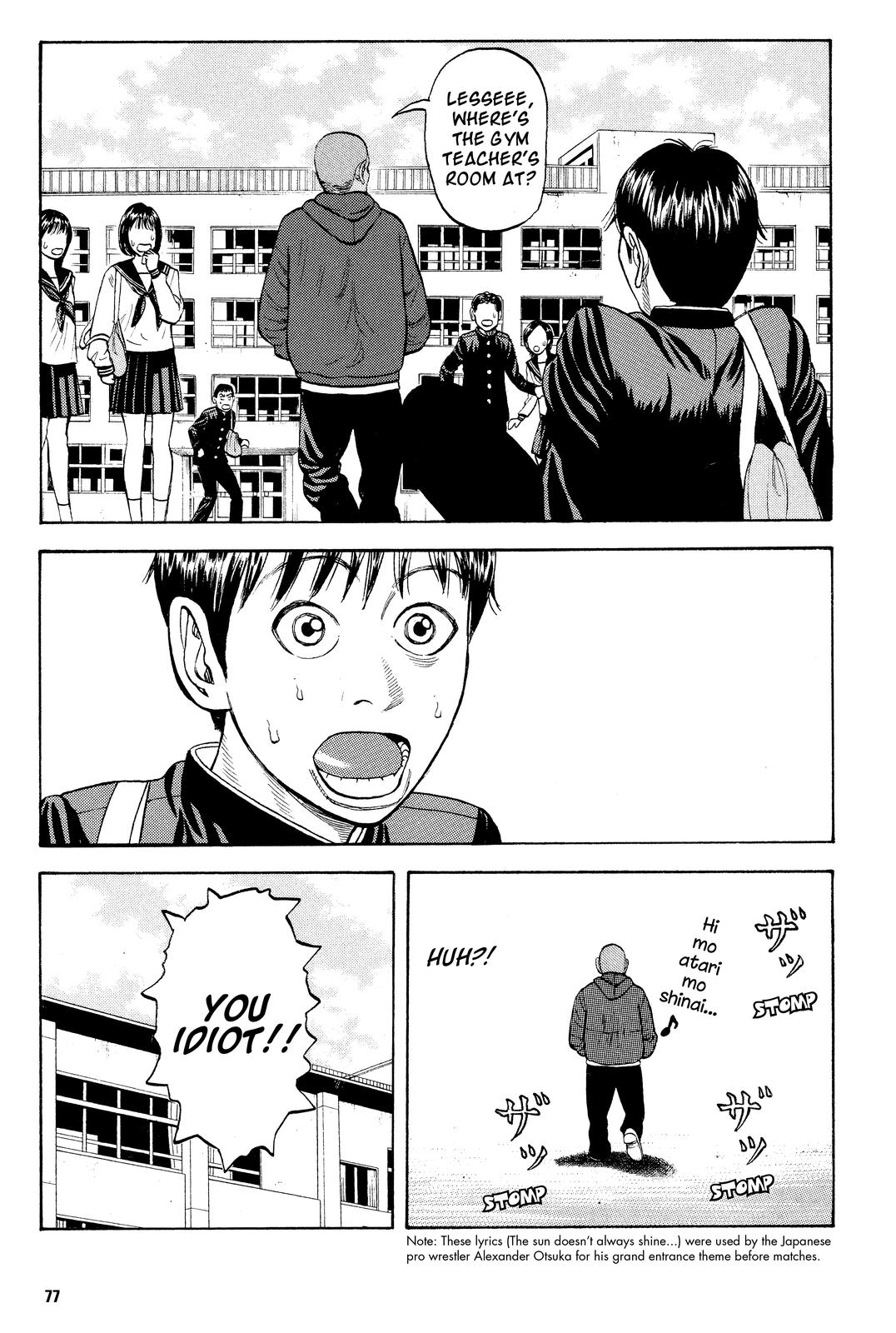 Beck - Mongolian Chop Squad Chapter 11 - Page 5