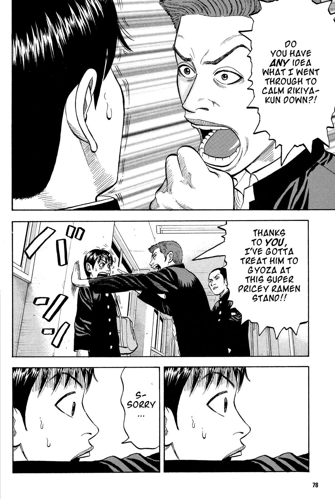 Beck - Mongolian Chop Squad Chapter 11 - Page 6