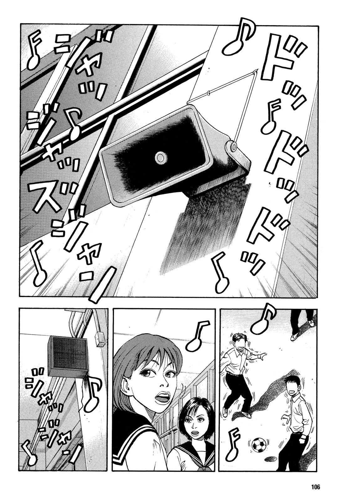 Beck - Mongolian Chop Squad Chapter 11 - Page 34