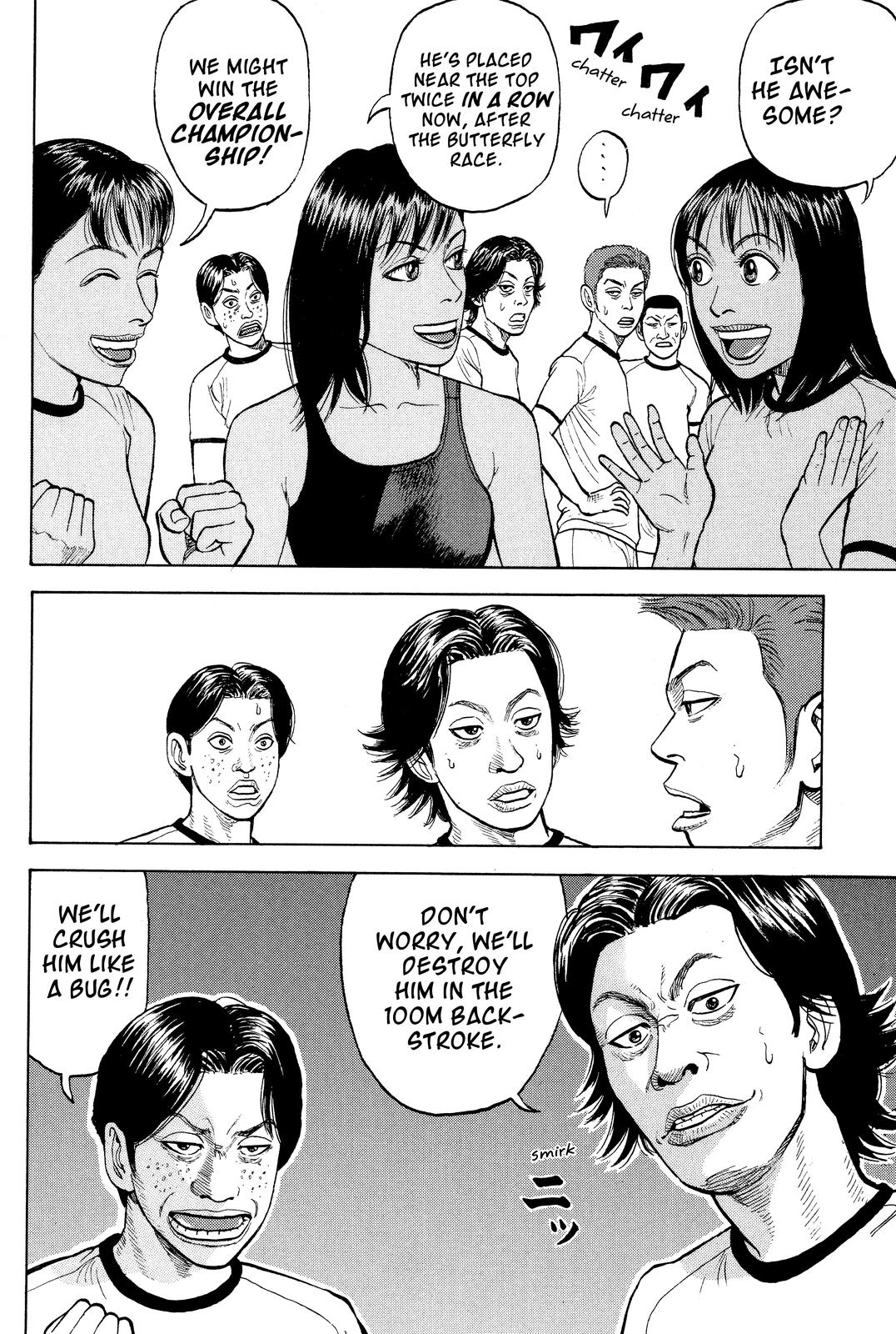 Beck - Mongolian Chop Squad Chapter 12 - Page 16