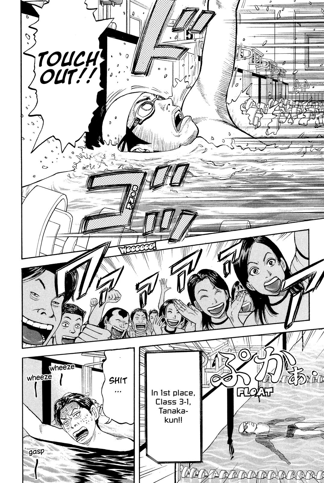 Beck - Mongolian Chop Squad Chapter 12 - Page 34