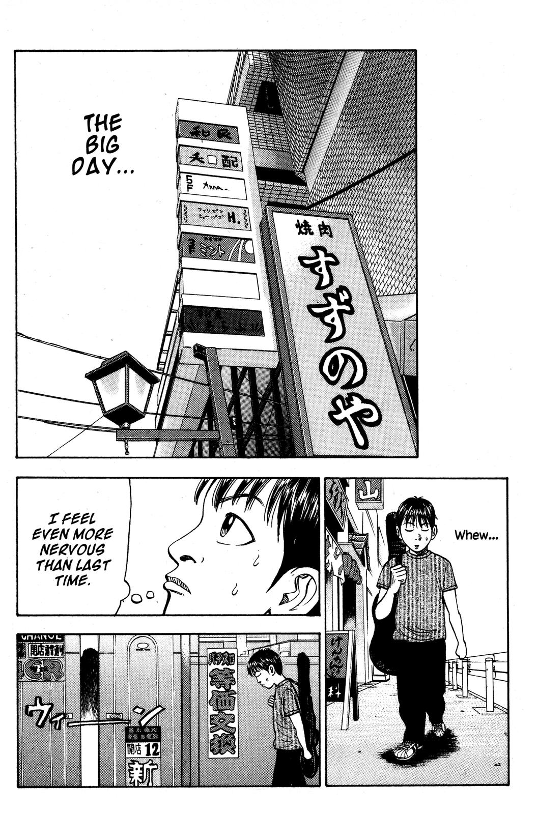 Beck - Mongolian Chop Squad Chapter 13 - Page 46