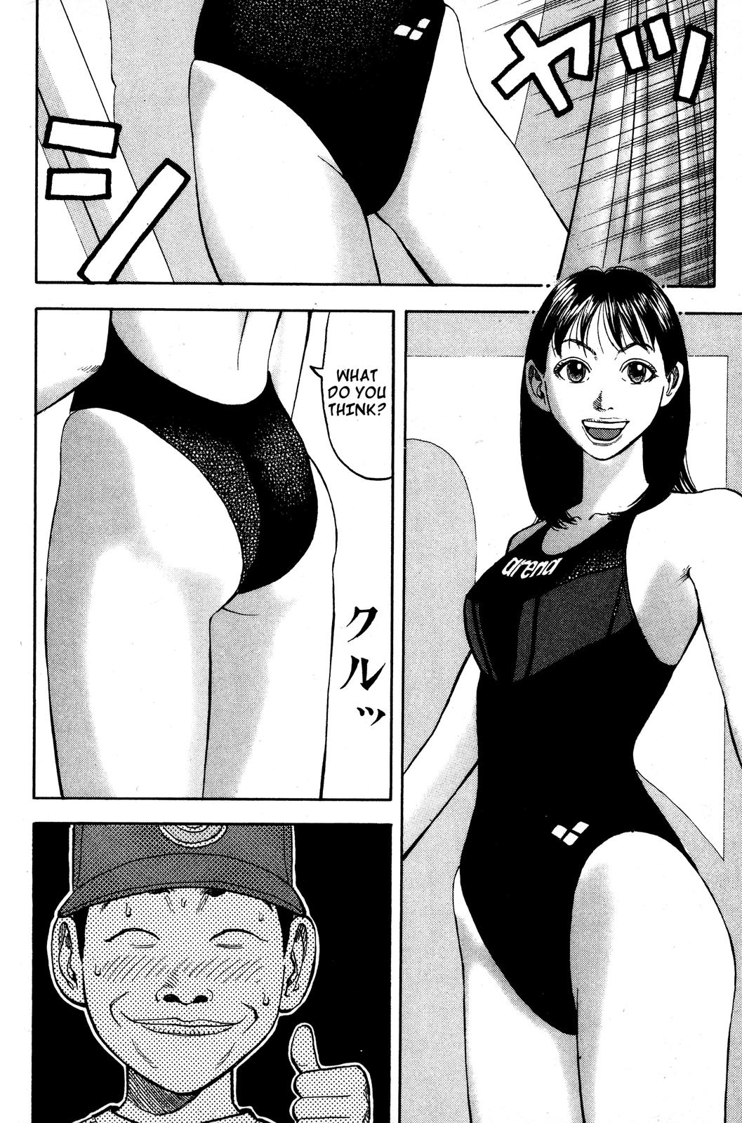 Beck - Mongolian Chop Squad Chapter 15 - Page 44