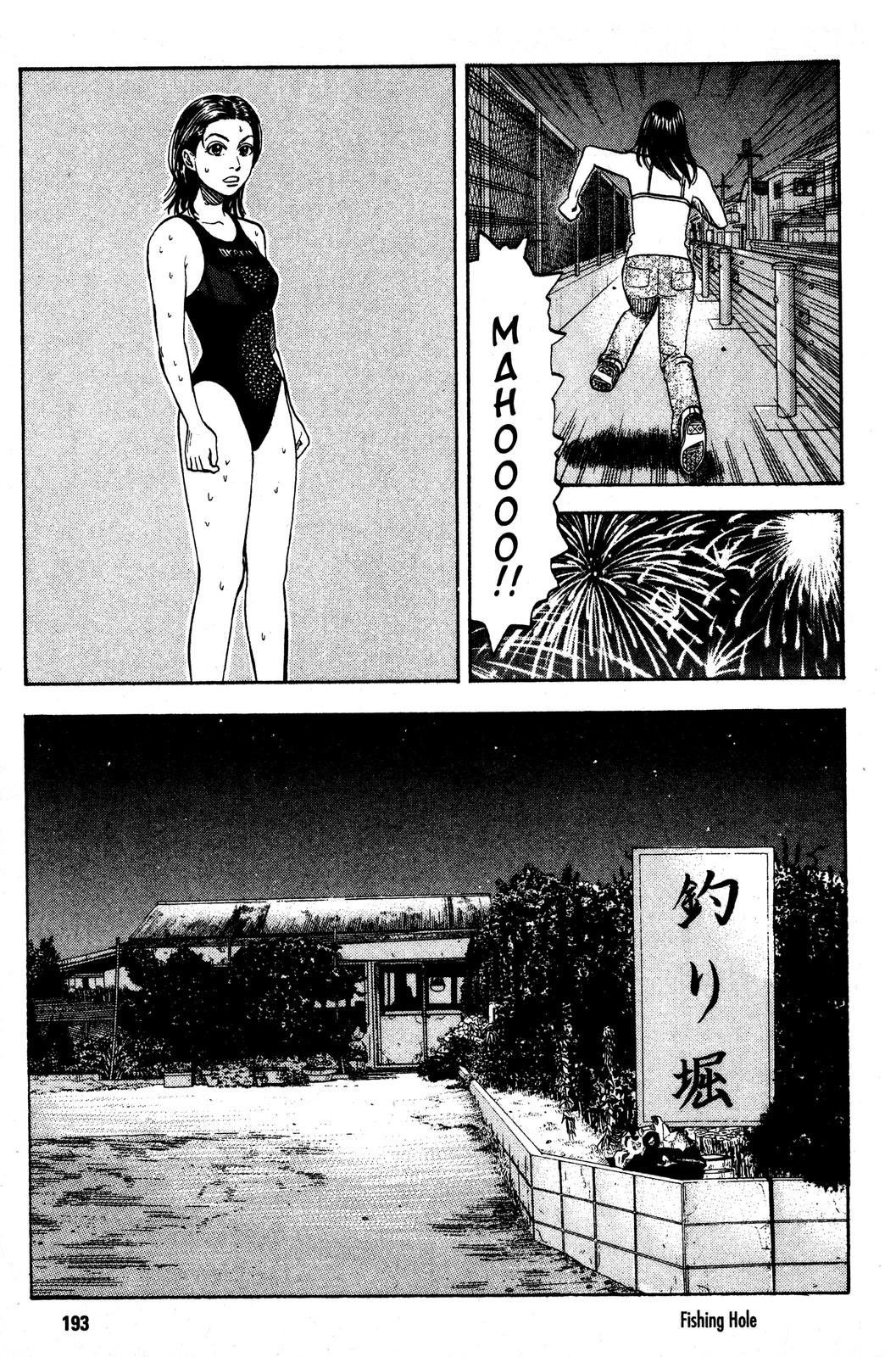 Beck - Mongolian Chop Squad Chapter 15 - Page 59