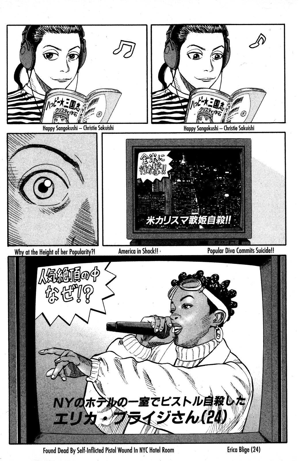 Beck - Mongolian Chop Squad Chapter 15 - Page 61